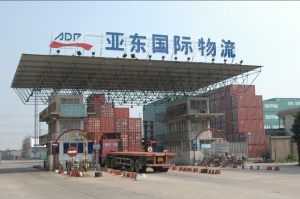 上海亚东国际货运有限公司成都分公司