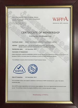 WIFFA希望工程慈善基金正式成立募捐活动即日启动