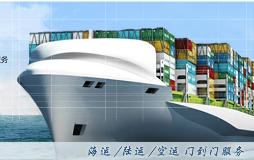 江苏远洋新世纪货运代理有限公司上海分公司