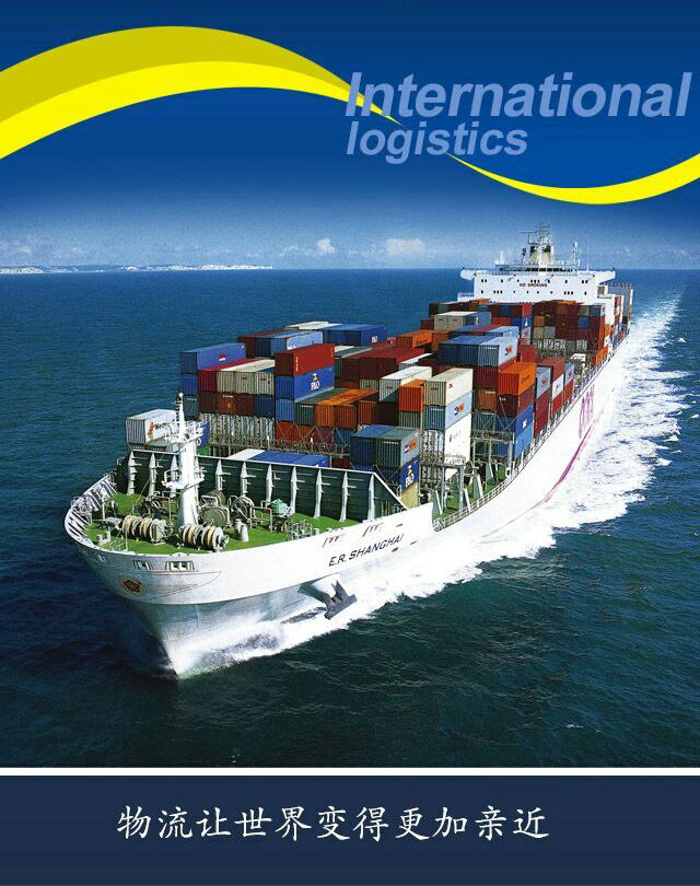 海上、陆路、航空国际货物运输代理;国内货物运输代理;普通货物仓储。