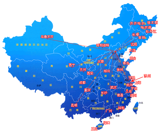 北京创业腾达货运服务有限公司